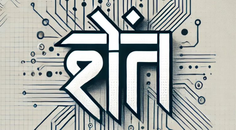 कंप्यूटर साइंस: भविष्य की कुंजी